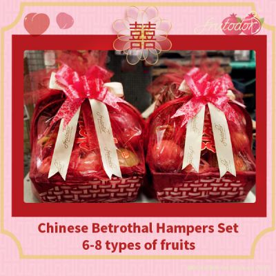 Chinese Betrothal Hampers